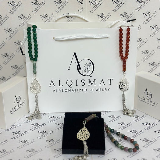 Aqeeq Personalized Arabic Name Misbaha