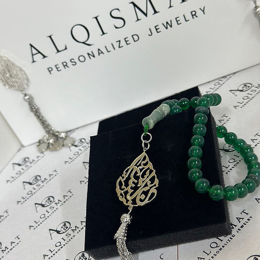 Aqeeq Misbaha