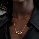 Arabic Name Necklace with Diamond