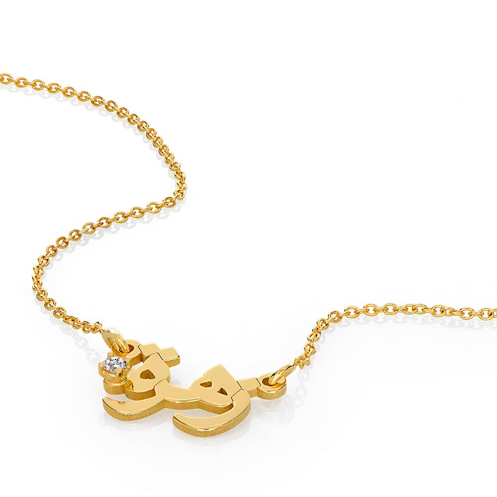 Arabic Name Necklace with Diamond