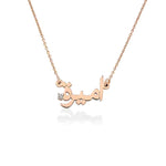 Arabic Name Necklace with Diamond
