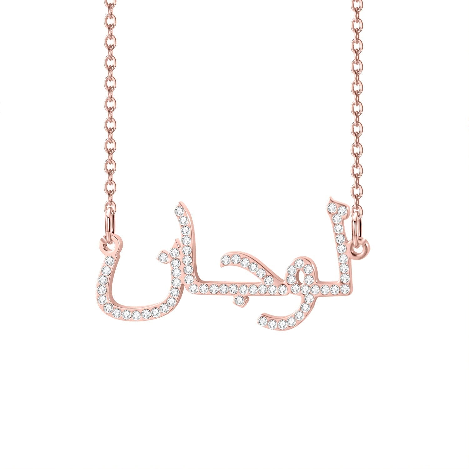 Arabic Name Necklace With Stones