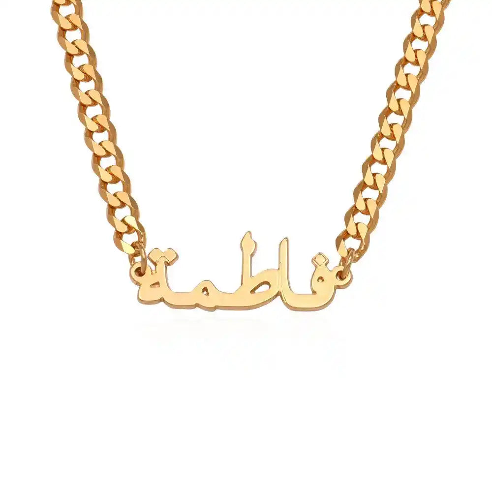 Arabic Name Thick Chain Necklace