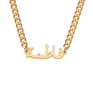 Thick Chain Arabic Name Necklace