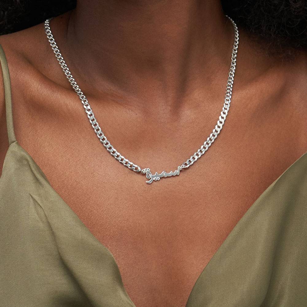 Arabic Name Thick Chain Necklace