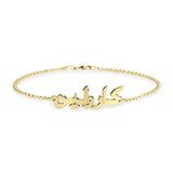 Arabic name bracelet in 18k gold plated with multiple font styles