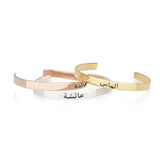 Engraved Arabic Name Bangle