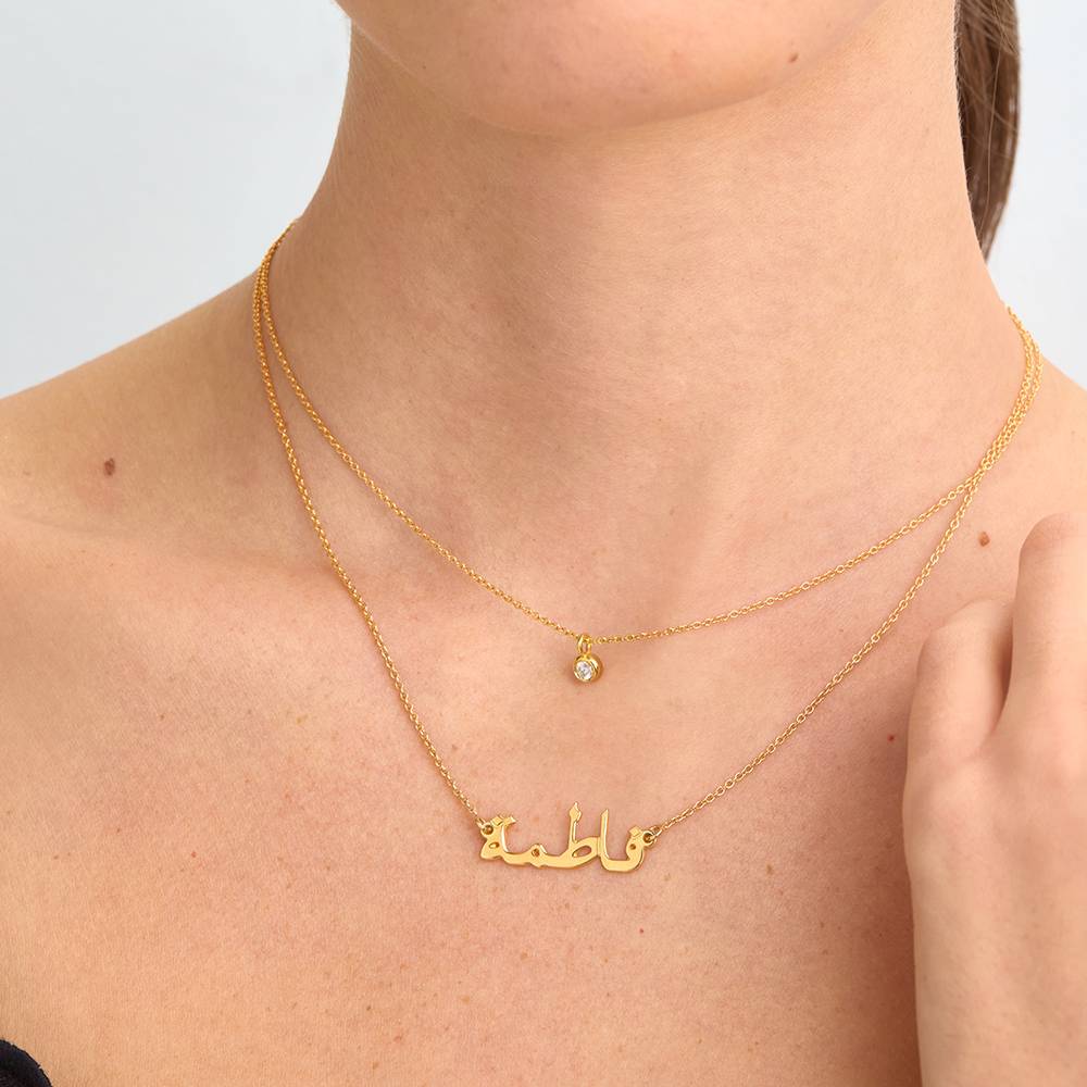 Arabic Name Necklace gold variant
