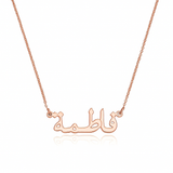 Arabic Name Necklace