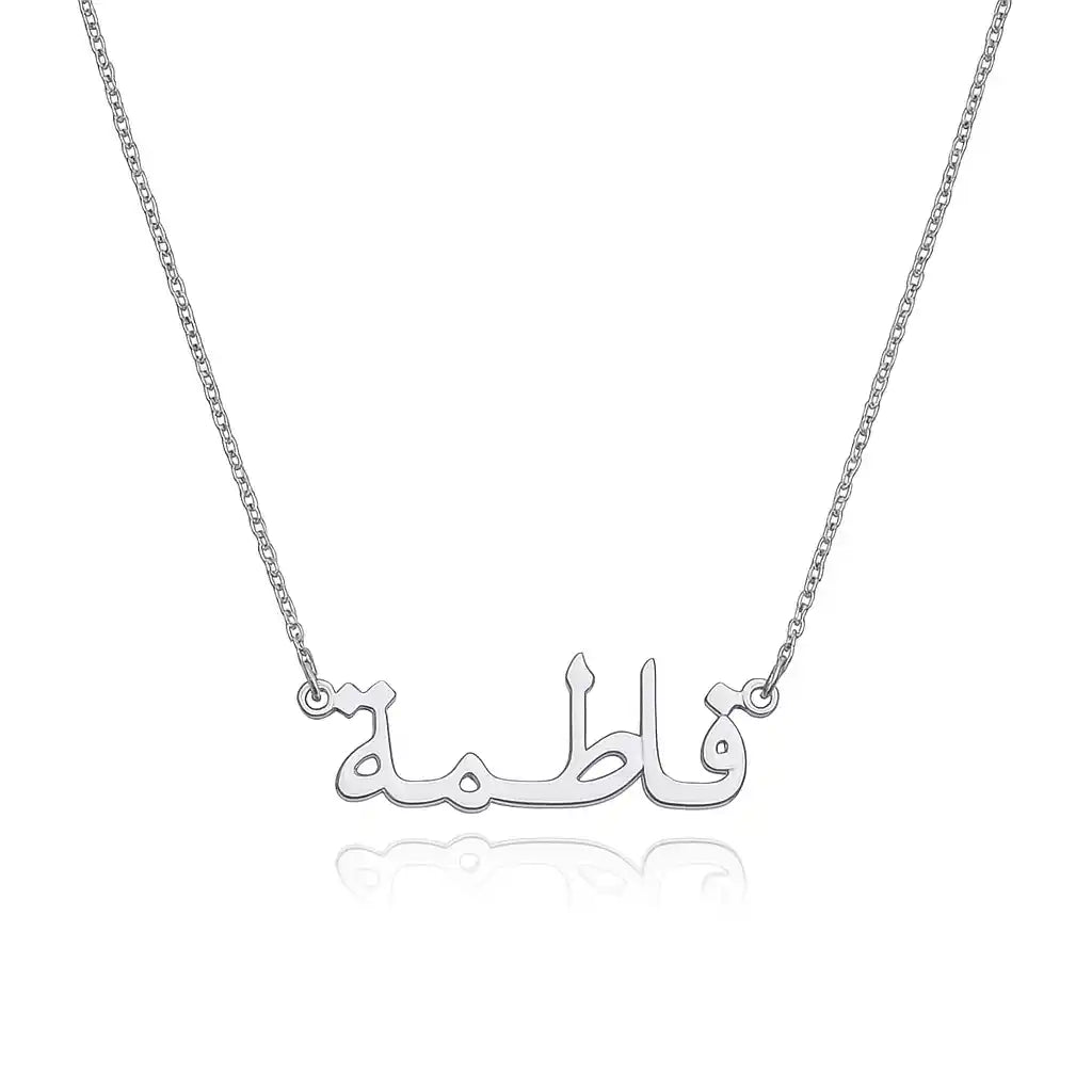 Arabic necklace close detail