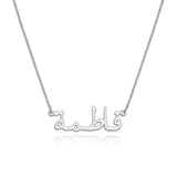 Arabic necklace close detail