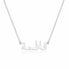 Personalized Arabic Name Necklace