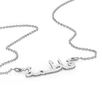 Arabic Name Necklace
