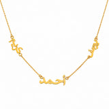 Personalized Arabic Multi Name Necklace