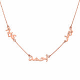 Personalized Arabic Multi Name Necklace