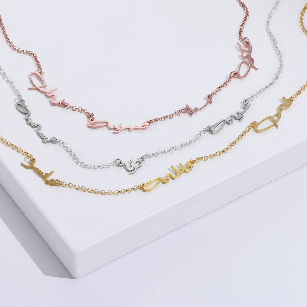 Signature Style Arabic Multi Name Necklace
