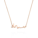 Signature-style Arabic Name Necklace with birthstone
