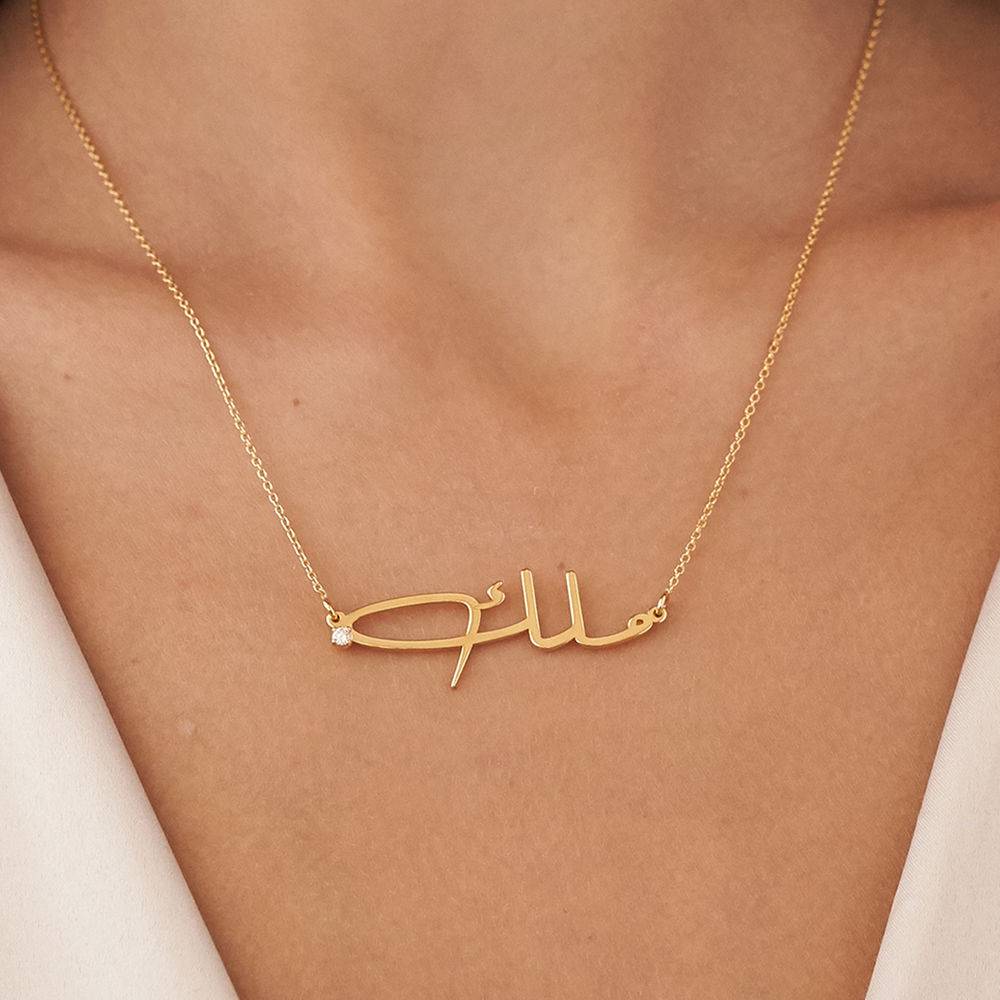 Signature-style Arabic Name Necklace with birthstone