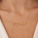 Signature-style Arabic Name Necklace with birthstone
