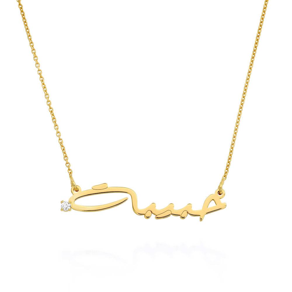 Signature-style Arabic Name Necklace with birthstone