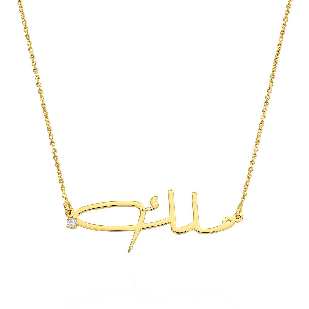 Signature-style Arabic Name Necklace with birthstone