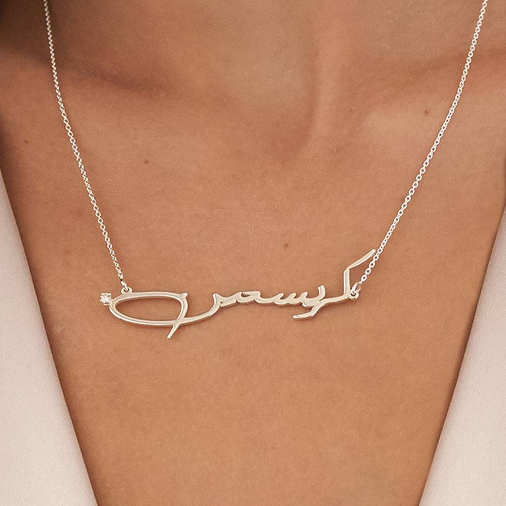 Signature-style Arabic Name Necklace with birthstone