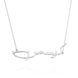 Signature-style Arabic Name Necklace with birthstone