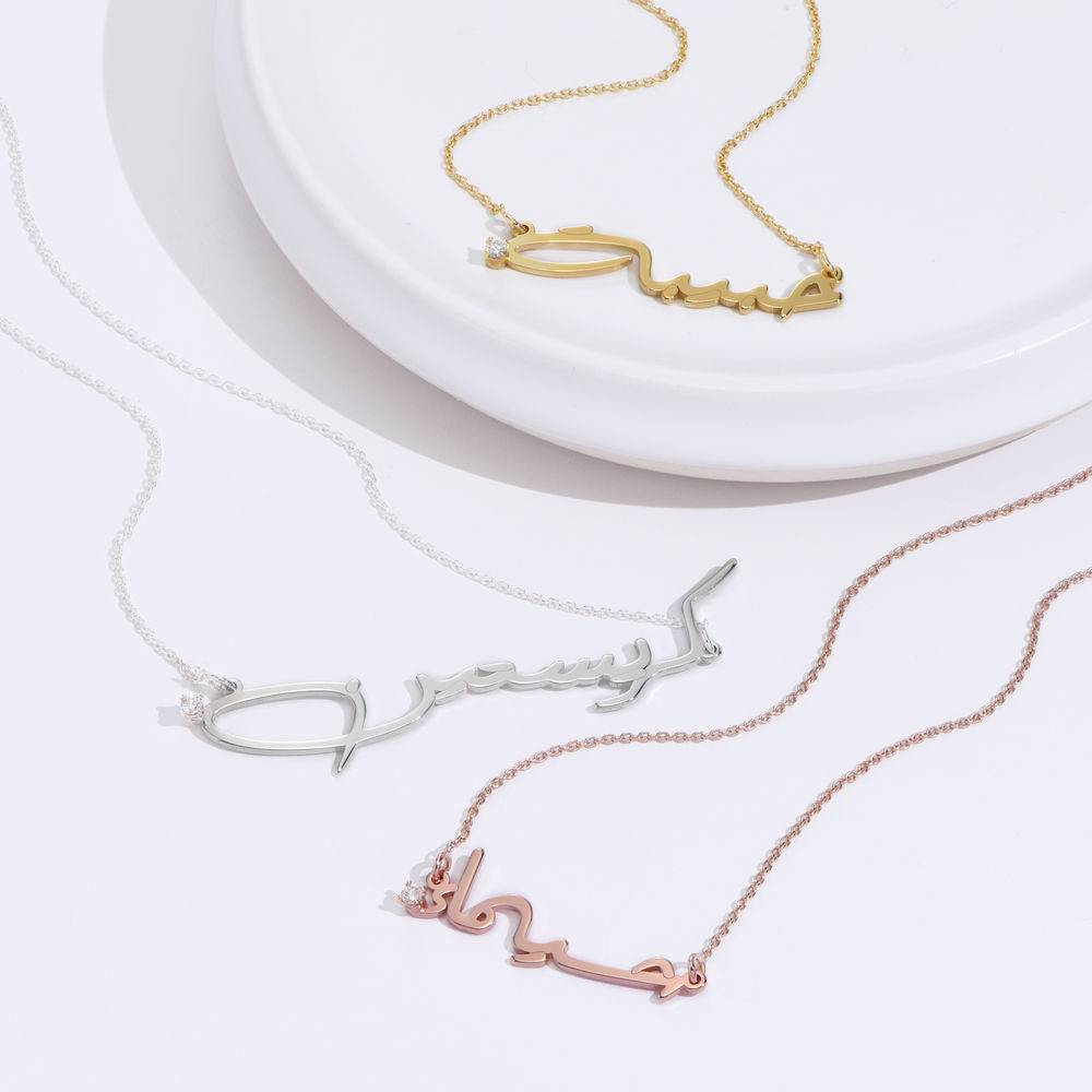 Signature-style Arabic Name Necklace with birthstone